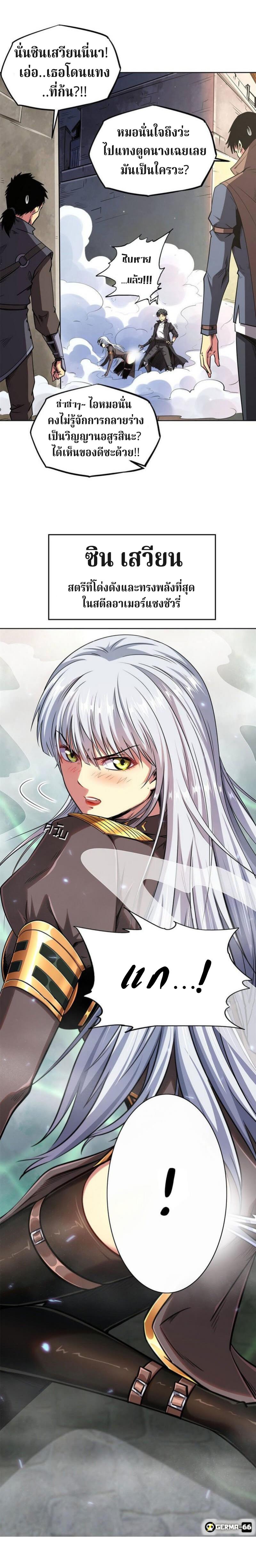 Manga-lc-com อ่านมังงะ อ่านการ์ตูน ออนไลน์ ฟรี Super God Gene ตอนที่ 1 2 3 4 5 6 7 8 9 10 11 12 13 14 ฟรี ไม่มีโฆษณา Manga-lc - อ่าน มังงะ อ่าน การ์ตูน ออนไลน์ อ่านมังงะ ฟรี