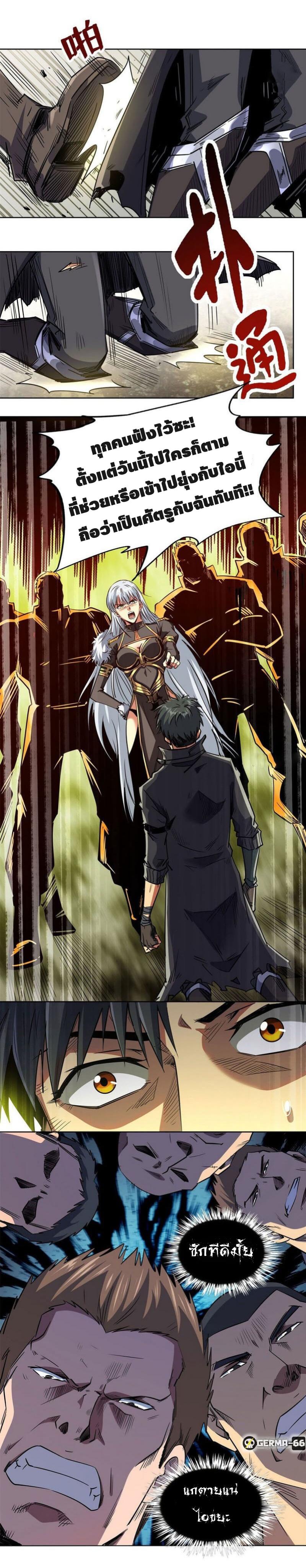Manga-lc-com อ่านมังงะ อ่านการ์ตูน ออนไลน์ ฟรี Super God Gene ตอนที่ 1 2 3 4 5 6 7 8 9 10 11 12 13 14 ฟรี ไม่มีโฆษณา Manga-lc - อ่าน มังงะ อ่าน การ์ตูน ออนไลน์ อ่านมังงะ ฟรี