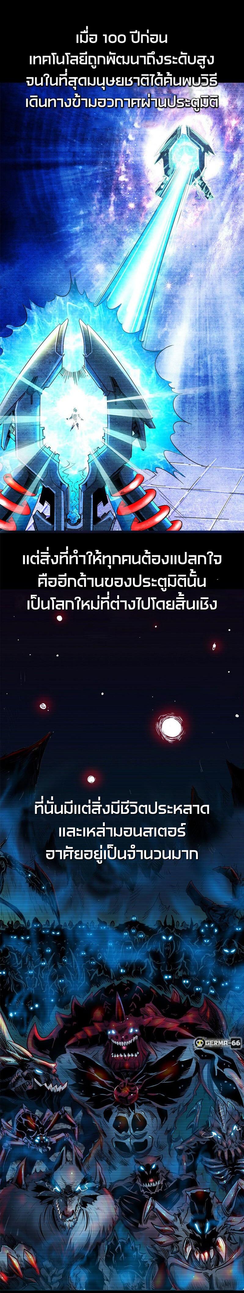 Manga-lc-com อ่านมังงะ อ่านการ์ตูน ออนไลน์ ฟรี Super God Gene ตอนที่ 1 2 3 4 5 6 7 8 9 10 11 12 13 14 ฟรี ไม่มีโฆษณา Manga-lc - อ่าน มังงะ อ่าน การ์ตูน ออนไลน์ อ่านมังงะ ฟรี