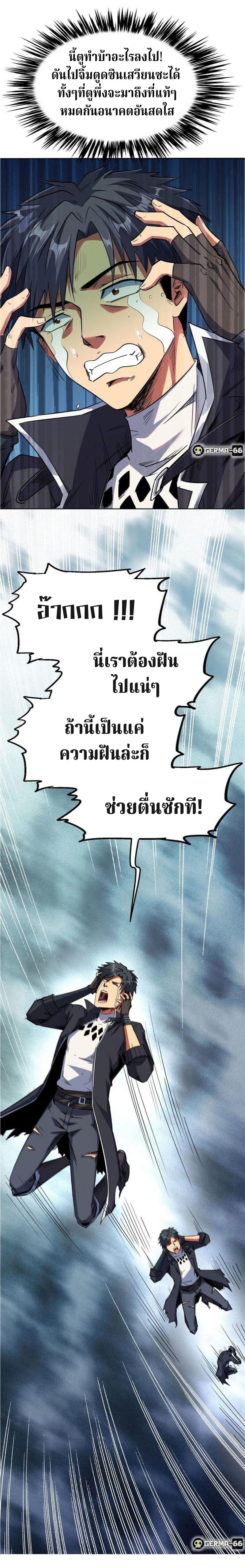 Manga-lc-com อ่านมังงะ อ่านการ์ตูน ออนไลน์ ฟรี Super God Gene ตอนที่ 1 2 3 4 5 6 7 8 9 10 11 12 13 14 ฟรี ไม่มีโฆษณา Manga-lc - อ่าน มังงะ อ่าน การ์ตูน ออนไลน์ อ่านมังงะ ฟรี