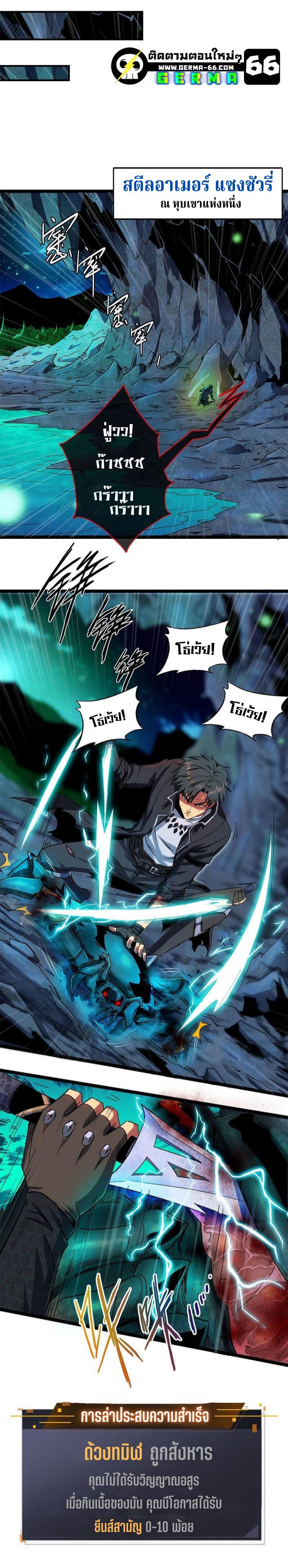 Manga-lc-com อ่านมังงะ อ่านการ์ตูน ออนไลน์ ฟรี Super God Gene ตอนที่ 1 2 3 4 5 6 7 8 9 10 11 12 13 14 ฟรี ไม่มีโฆษณา Manga-lc - อ่าน มังงะ อ่าน การ์ตูน ออนไลน์ อ่านมังงะ ฟรี