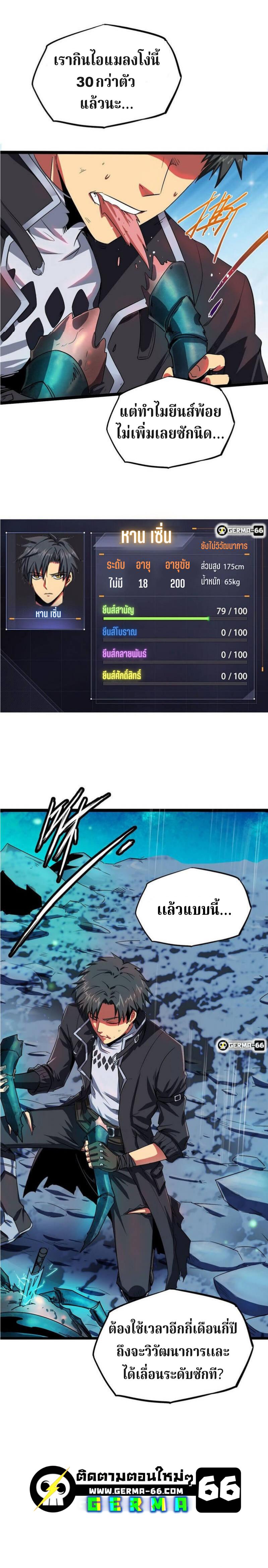 Manga-lc-com อ่านมังงะ อ่านการ์ตูน ออนไลน์ ฟรี Super God Gene ตอนที่ 1 2 3 4 5 6 7 8 9 10 11 12 13 14 ฟรี ไม่มีโฆษณา Manga-lc - อ่าน มังงะ อ่าน การ์ตูน ออนไลน์ อ่านมังงะ ฟรี