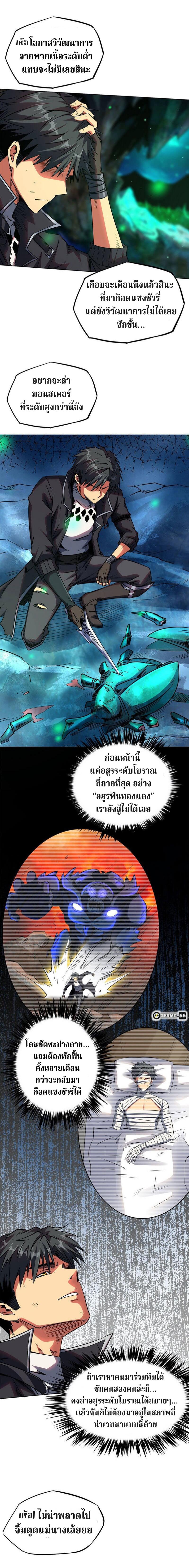 Manga-lc-com อ่านมังงะ อ่านการ์ตูน ออนไลน์ ฟรี Super God Gene ตอนที่ 1 2 3 4 5 6 7 8 9 10 11 12 13 14 ฟรี ไม่มีโฆษณา Manga-lc - อ่าน มังงะ อ่าน การ์ตูน ออนไลน์ อ่านมังงะ ฟรี