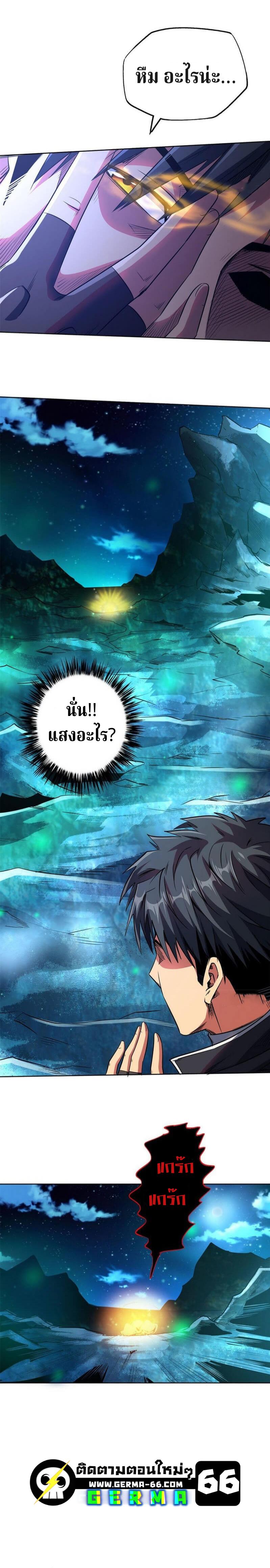 Manga-lc-com อ่านมังงะ อ่านการ์ตูน ออนไลน์ ฟรี Super God Gene ตอนที่ 1 2 3 4 5 6 7 8 9 10 11 12 13 14 ฟรี ไม่มีโฆษณา Manga-lc - อ่าน มังงะ อ่าน การ์ตูน ออนไลน์ อ่านมังงะ ฟรี