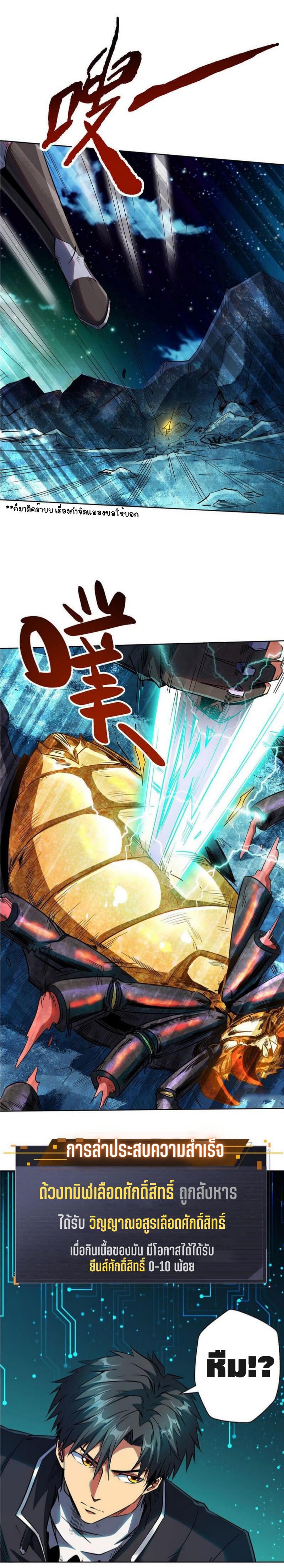 Manga-lc-com อ่านมังงะ อ่านการ์ตูน ออนไลน์ ฟรี Super God Gene ตอนที่ 1 2 3 4 5 6 7 8 9 10 11 12 13 14 ฟรี ไม่มีโฆษณา Manga-lc - อ่าน มังงะ อ่าน การ์ตูน ออนไลน์ อ่านมังงะ ฟรี