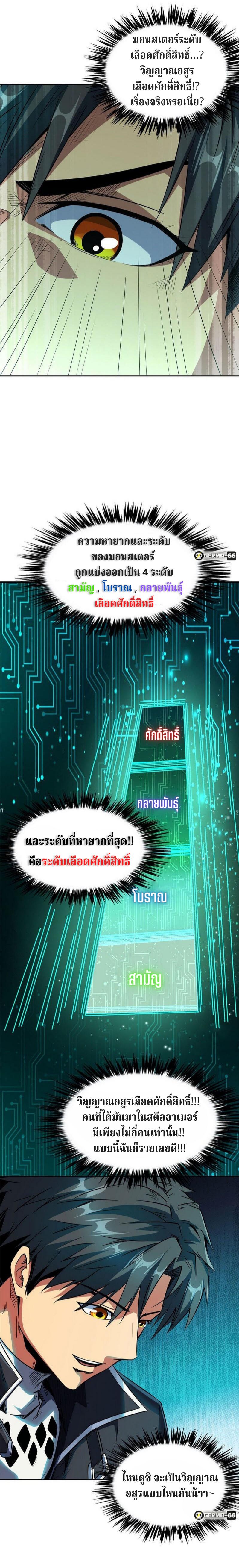 Manga-lc-com อ่านมังงะ อ่านการ์ตูน ออนไลน์ ฟรี Super God Gene ตอนที่ 1 2 3 4 5 6 7 8 9 10 11 12 13 14 ฟรี ไม่มีโฆษณา Manga-lc - อ่าน มังงะ อ่าน การ์ตูน ออนไลน์ อ่านมังงะ ฟรี