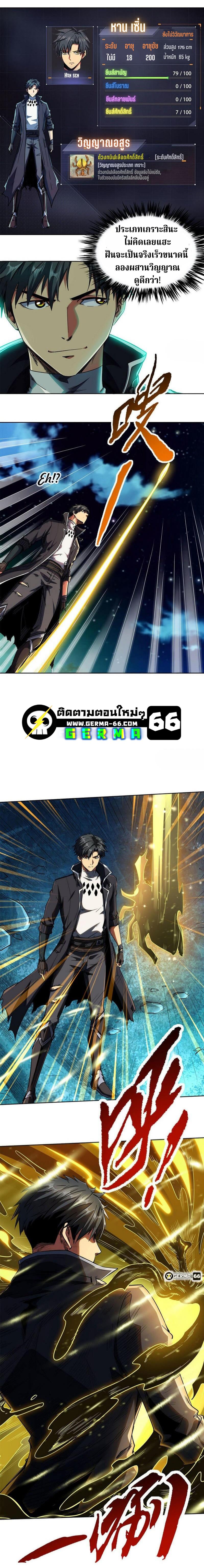 Manga-lc-com อ่านมังงะ อ่านการ์ตูน ออนไลน์ ฟรี Super God Gene ตอนที่ 1 2 3 4 5 6 7 8 9 10 11 12 13 14 ฟรี ไม่มีโฆษณา Manga-lc - อ่าน มังงะ อ่าน การ์ตูน ออนไลน์ อ่านมังงะ ฟรี