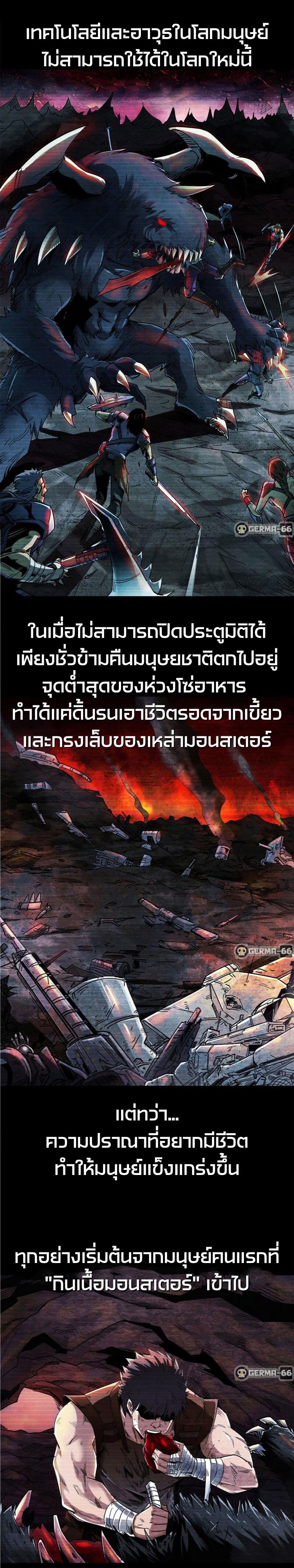 Manga-lc-com อ่านมังงะ อ่านการ์ตูน ออนไลน์ ฟรี Super God Gene ตอนที่ 1 2 3 4 5 6 7 8 9 10 11 12 13 14 ฟรี ไม่มีโฆษณา Manga-lc - อ่าน มังงะ อ่าน การ์ตูน ออนไลน์ อ่านมังงะ ฟรี