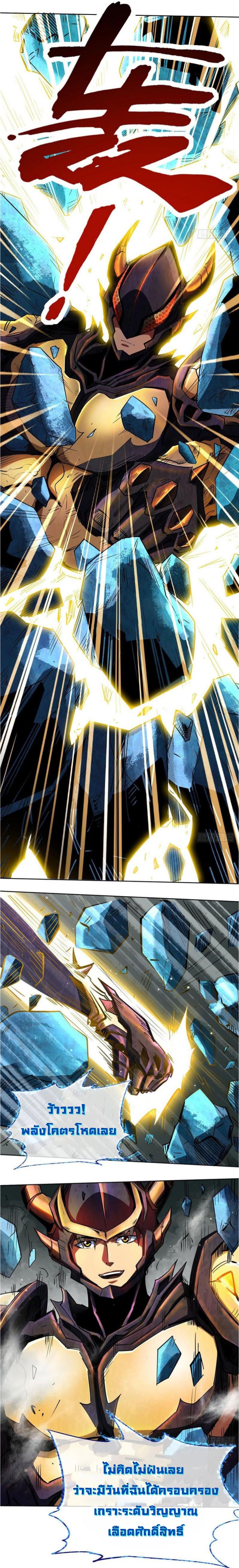Manga-lc-com อ่านมังงะ อ่านการ์ตูน ออนไลน์ ฟรี Super God Gene ตอนที่ 1 2 3 4 5 6 7 8 9 10 11 12 13 14 ฟรี ไม่มีโฆษณา Manga-lc - อ่าน มังงะ อ่าน การ์ตูน ออนไลน์ อ่านมังงะ ฟรี