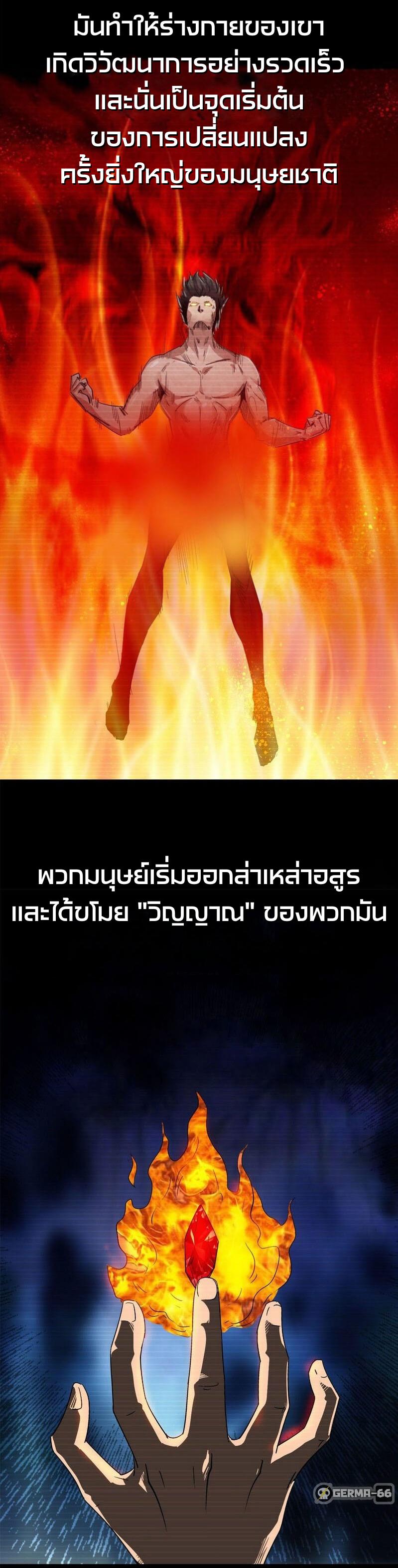 Manga-lc-com อ่านมังงะ อ่านการ์ตูน ออนไลน์ ฟรี Super God Gene ตอนที่ 1 2 3 4 5 6 7 8 9 10 11 12 13 14 ฟรี ไม่มีโฆษณา Manga-lc - อ่าน มังงะ อ่าน การ์ตูน ออนไลน์ อ่านมังงะ ฟรี