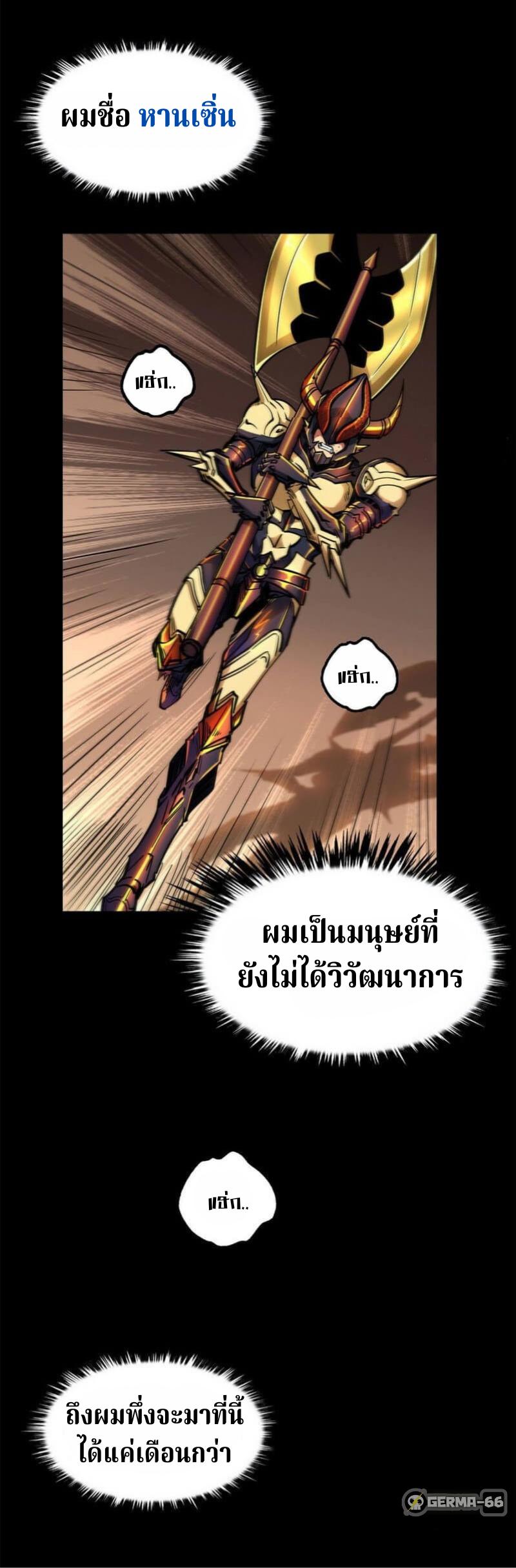 Manga-lc-com อ่านมังงะ อ่านการ์ตูน ออนไลน์ ฟรี Super God Gene ตอนที่ 1 2 3 4 5 6 7 8 9 10 11 12 13 14 ฟรี ไม่มีโฆษณา Manga-lc - อ่าน มังงะ อ่าน การ์ตูน ออนไลน์ อ่านมังงะ ฟรี