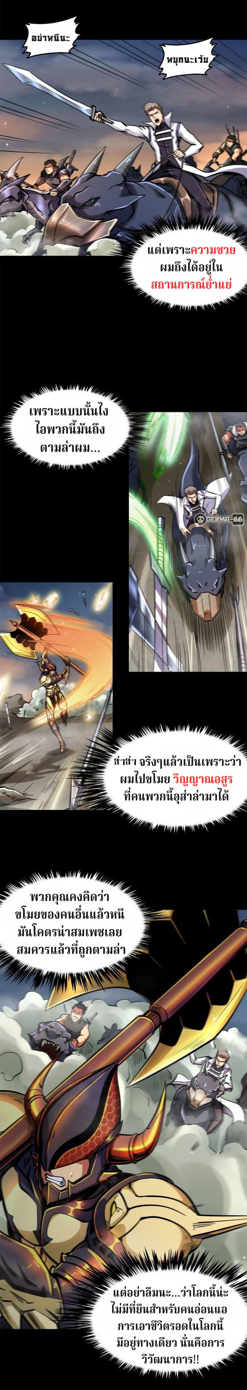 Manga-lc-com อ่านมังงะ อ่านการ์ตูน ออนไลน์ ฟรี Super God Gene ตอนที่ 1 2 3 4 5 6 7 8 9 10 11 12 13 14 ฟรี ไม่มีโฆษณา Manga-lc - อ่าน มังงะ อ่าน การ์ตูน ออนไลน์ อ่านมังงะ ฟรี