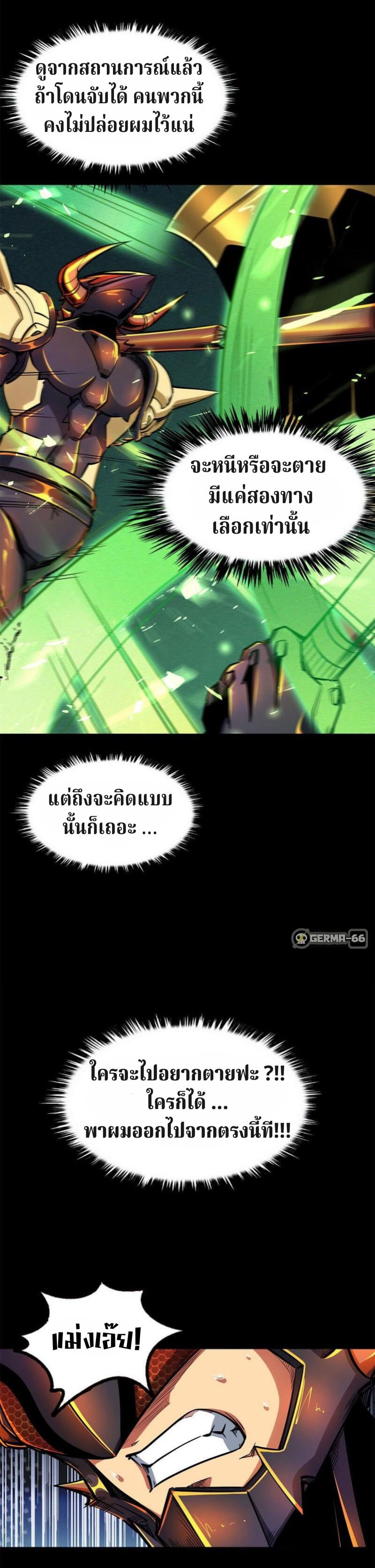Manga-lc-com อ่านมังงะ อ่านการ์ตูน ออนไลน์ ฟรี Super God Gene ตอนที่ 1 2 3 4 5 6 7 8 9 10 11 12 13 14 ฟรี ไม่มีโฆษณา Manga-lc - อ่าน มังงะ อ่าน การ์ตูน ออนไลน์ อ่านมังงะ ฟรี