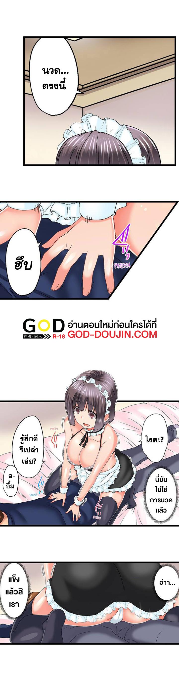 Doujin-Lc- อ่าน โดจิน มังฮวา เกาหลี ญี่ปุ่น จีน แปลไทย My Brother’s Slipped Inside Me in The Bathtub ตอนที่ 1 2 3 4 5 6 7 8 9 10 11 12 13 14 ฟรี ไม่มีโฆษณา อ่าน โดจิน Manhwa เกาหลี ญี่ปุ่น จีน เรามีครบ คัดมาให้เน้นๆ โดจิน 18+ รับประกันความฟินโดย  Doujin Lc