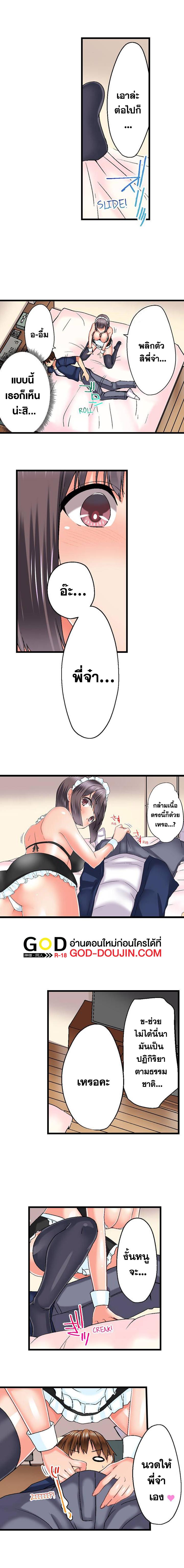 Doujin-Lc- อ่าน โดจิน มังฮวา เกาหลี ญี่ปุ่น จีน แปลไทย My Brother’s Slipped Inside Me in The Bathtub ตอนที่ 1 2 3 4 5 6 7 8 9 10 11 12 13 14 ฟรี ไม่มีโฆษณา อ่าน โดจิน Manhwa เกาหลี ญี่ปุ่น จีน เรามีครบ คัดมาให้เน้นๆ โดจิน 18+ รับประกันความฟินโดย  Doujin Lc