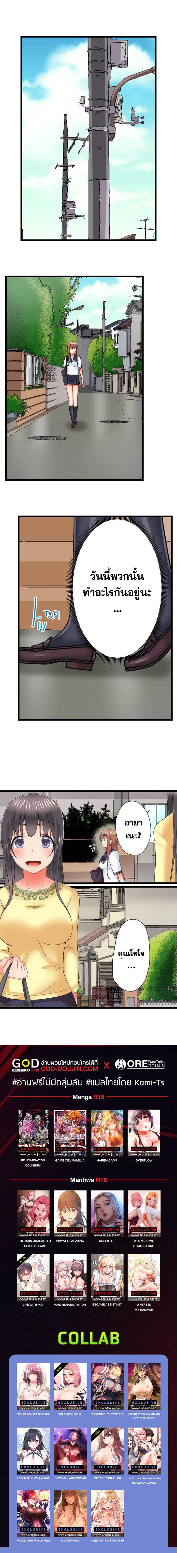 Doujin-Lc- อ่าน โดจิน มังฮวา เกาหลี ญี่ปุ่น จีน แปลไทย My Brother’s Slipped Inside Me in The Bathtub ตอนที่ 1 2 3 4 5 6 7 8 9 10 11 12 13 14 ฟรี ไม่มีโฆษณา อ่าน โดจิน Manhwa เกาหลี ญี่ปุ่น จีน เรามีครบ คัดมาให้เน้นๆ โดจิน 18+ รับประกันความฟินโดย  Doujin Lc