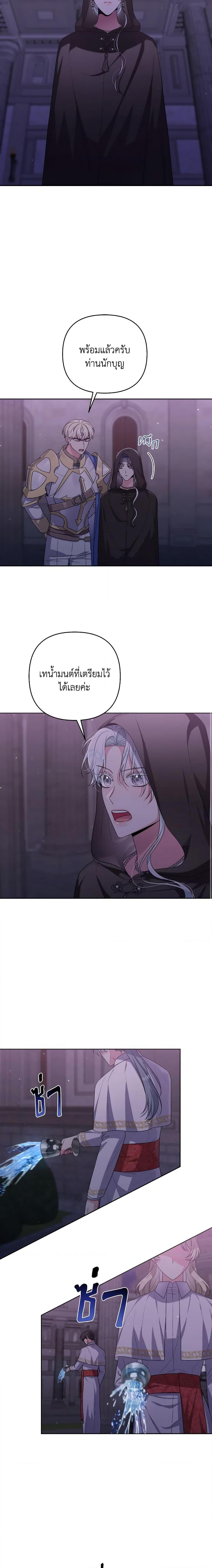 Manga-lc-com อ่านมังงะ อ่านการ์ตูน ออนไลน์ ฟรี She’s the Older Sister of the Obsessive Male Lead ตอนที่ 1 2 3 4 5 6 7 8 9 10 11 12 13 14 ฟรี ไม่มีโฆษณา Manga-lc - อ่าน มังงะ อ่าน การ์ตูน ออนไลน์ อ่านมังงะ ฟรี