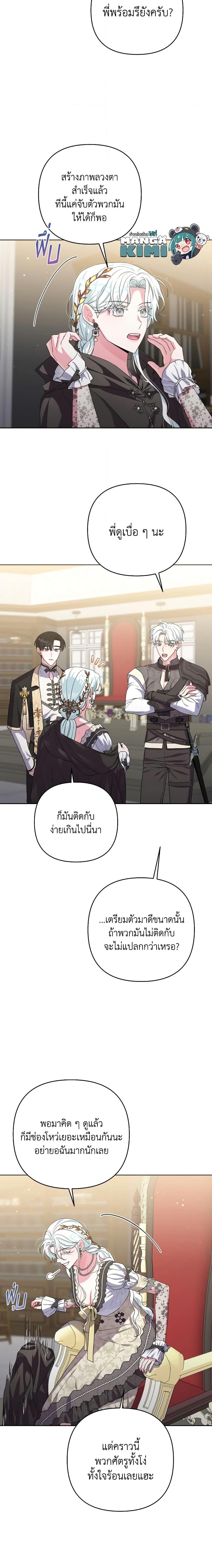 Manga-lc-com อ่านมังงะ อ่านการ์ตูน ออนไลน์ ฟรี She’s the Older Sister of the Obsessive Male Lead ตอนที่ 1 2 3 4 5 6 7 8 9 10 11 12 13 14 ฟรี ไม่มีโฆษณา Manga-lc - อ่าน มังงะ อ่าน การ์ตูน ออนไลน์ อ่านมังงะ ฟรี