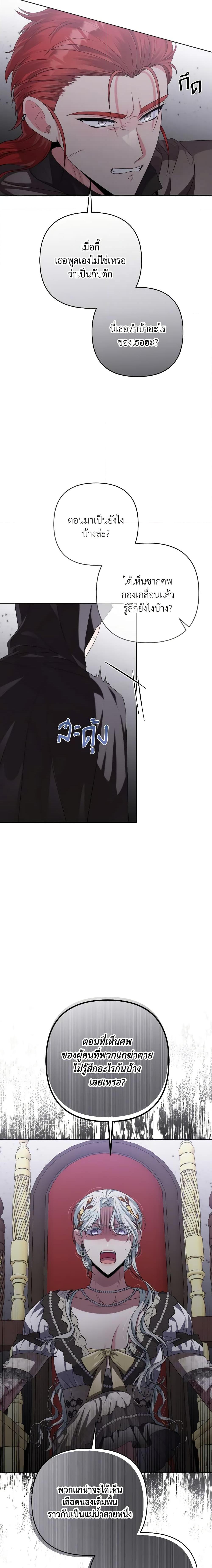 Manga-lc-com อ่านมังงะ อ่านการ์ตูน ออนไลน์ ฟรี She’s the Older Sister of the Obsessive Male Lead ตอนที่ 1 2 3 4 5 6 7 8 9 10 11 12 13 14 ฟรี ไม่มีโฆษณา Manga-lc - อ่าน มังงะ อ่าน การ์ตูน ออนไลน์ อ่านมังงะ ฟรี