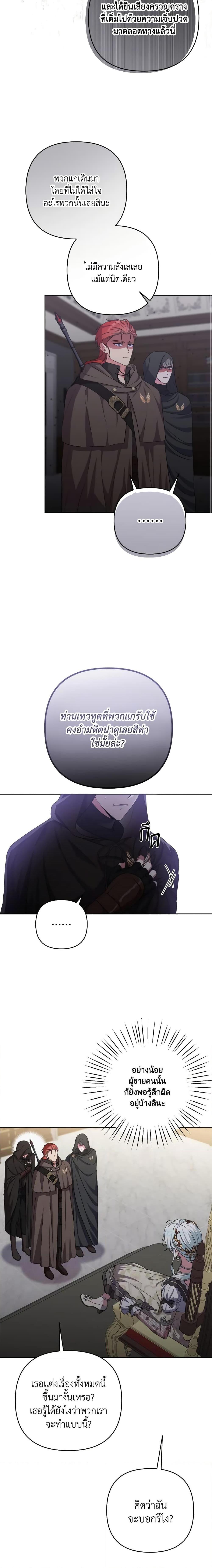 Manga-lc-com อ่านมังงะ อ่านการ์ตูน ออนไลน์ ฟรี She’s the Older Sister of the Obsessive Male Lead ตอนที่ 1 2 3 4 5 6 7 8 9 10 11 12 13 14 ฟรี ไม่มีโฆษณา Manga-lc - อ่าน มังงะ อ่าน การ์ตูน ออนไลน์ อ่านมังงะ ฟรี
