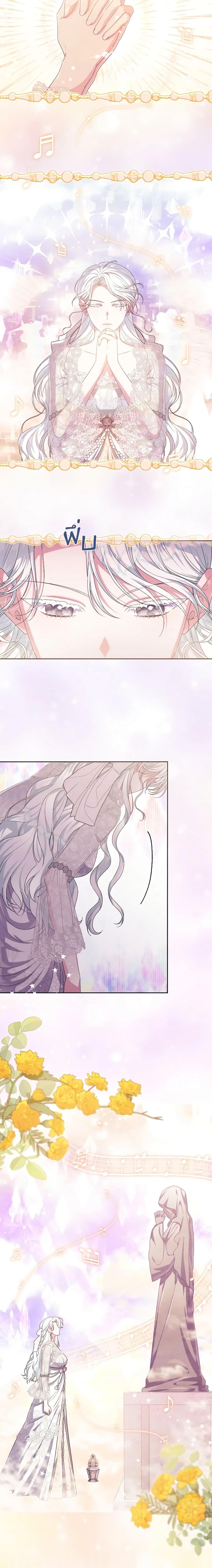 Manga-lc-com อ่านมังงะ อ่านการ์ตูน ออนไลน์ ฟรี She’s the Older Sister of the Obsessive Male Lead ตอนที่ 1 2 3 4 5 6 7 8 9 10 11 12 13 14 ฟรี ไม่มีโฆษณา Manga-lc - อ่าน มังงะ อ่าน การ์ตูน ออนไลน์ อ่านมังงะ ฟรี