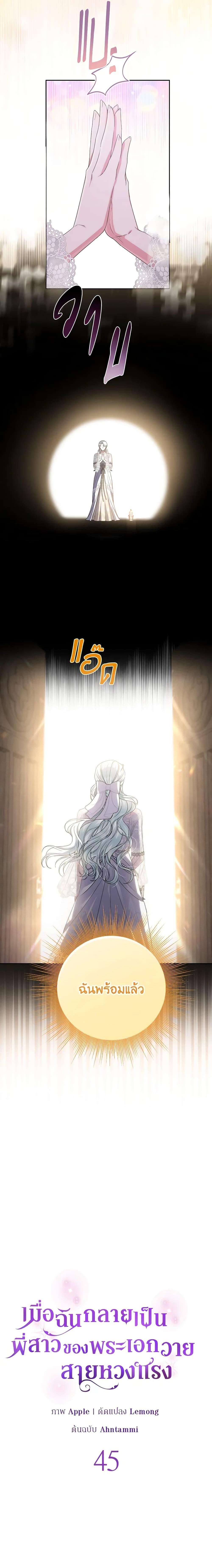 Manga-lc-com อ่านมังงะ อ่านการ์ตูน ออนไลน์ ฟรี She’s the Older Sister of the Obsessive Male Lead ตอนที่ 1 2 3 4 5 6 7 8 9 10 11 12 13 14 ฟรี ไม่มีโฆษณา Manga-lc - อ่าน มังงะ อ่าน การ์ตูน ออนไลน์ อ่านมังงะ ฟรี