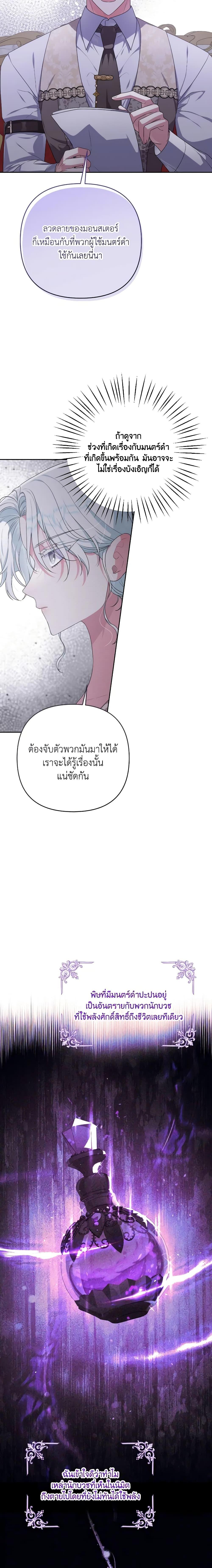 Manga-lc-com อ่านมังงะ อ่านการ์ตูน ออนไลน์ ฟรี She’s the Older Sister of the Obsessive Male Lead ตอนที่ 1 2 3 4 5 6 7 8 9 10 11 12 13 14 ฟรี ไม่มีโฆษณา Manga-lc - อ่าน มังงะ อ่าน การ์ตูน ออนไลน์ อ่านมังงะ ฟรี