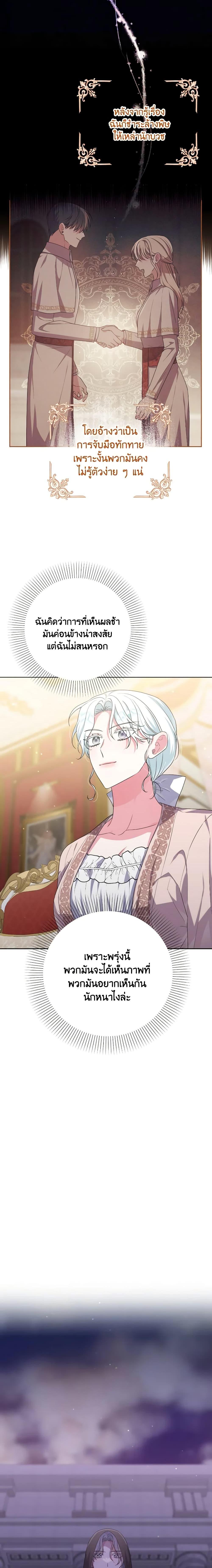 Manga-lc-com อ่านมังงะ อ่านการ์ตูน ออนไลน์ ฟรี She’s the Older Sister of the Obsessive Male Lead ตอนที่ 1 2 3 4 5 6 7 8 9 10 11 12 13 14 ฟรี ไม่มีโฆษณา Manga-lc - อ่าน มังงะ อ่าน การ์ตูน ออนไลน์ อ่านมังงะ ฟรี