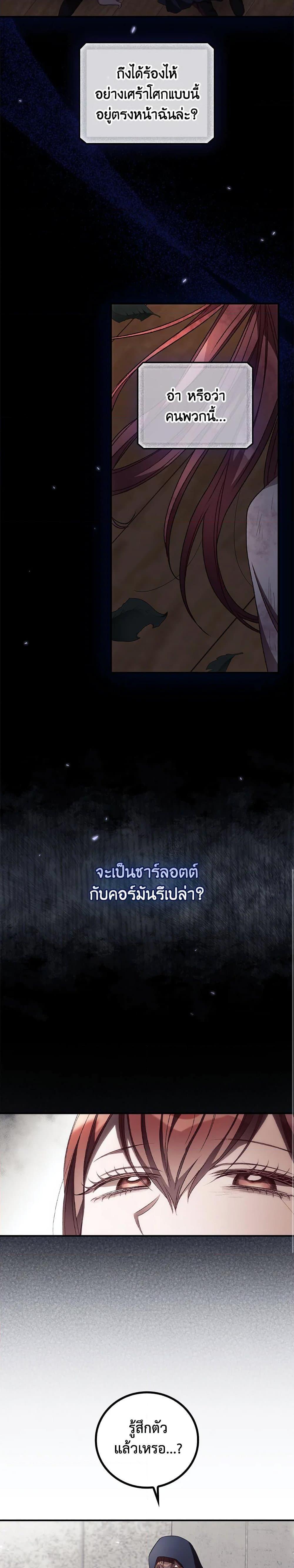 Manga-lc-com อ่านมังงะ อ่านการ์ตูน ออนไลน์ ฟรี I Can See Your Death ตอนที่ 1 2 3 4 5 6 7 8 9 10 11 12 13 14 ฟรี ไม่มีโฆษณา Manga-lc - อ่าน มังงะ อ่าน การ์ตูน ออนไลน์ อ่านมังงะ ฟรี