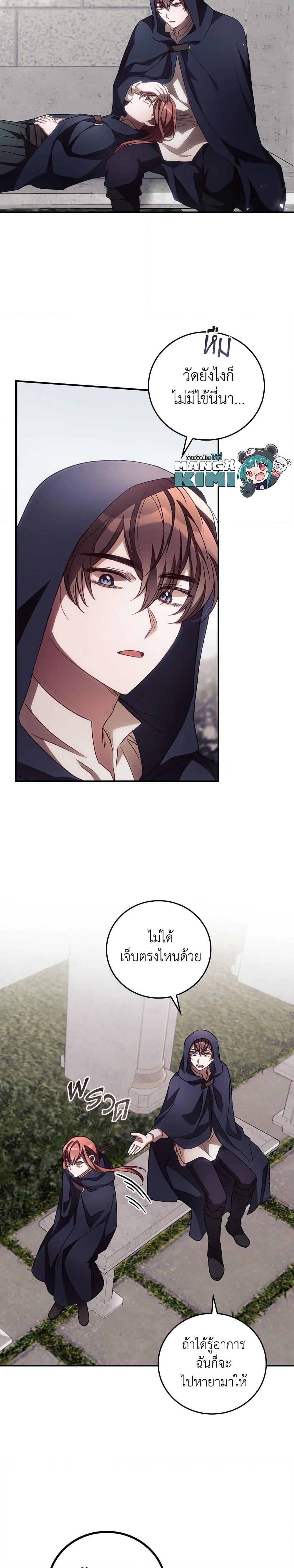 Manga-lc-com อ่านมังงะ อ่านการ์ตูน ออนไลน์ ฟรี I Can See Your Death ตอนที่ 1 2 3 4 5 6 7 8 9 10 11 12 13 14 ฟรี ไม่มีโฆษณา Manga-lc - อ่าน มังงะ อ่าน การ์ตูน ออนไลน์ อ่านมังงะ ฟรี