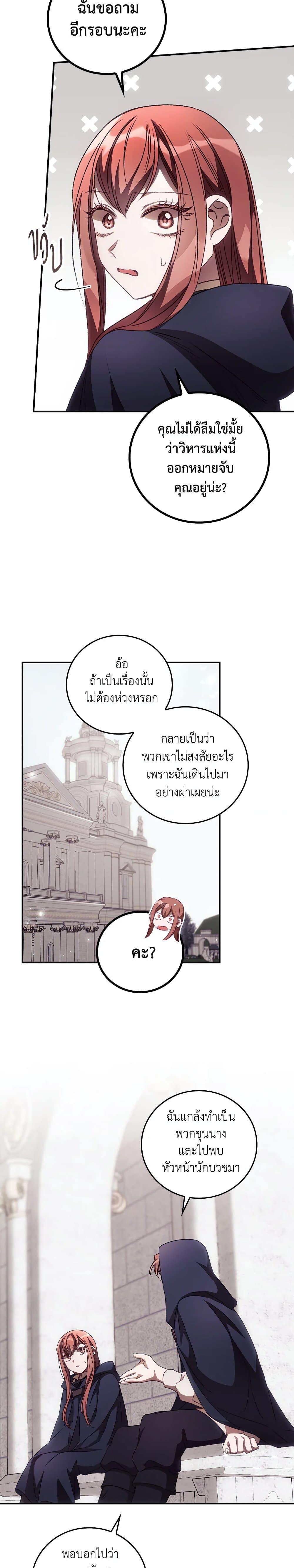 Manga-lc-com อ่านมังงะ อ่านการ์ตูน ออนไลน์ ฟรี I Can See Your Death ตอนที่ 1 2 3 4 5 6 7 8 9 10 11 12 13 14 ฟรี ไม่มีโฆษณา Manga-lc - อ่าน มังงะ อ่าน การ์ตูน ออนไลน์ อ่านมังงะ ฟรี