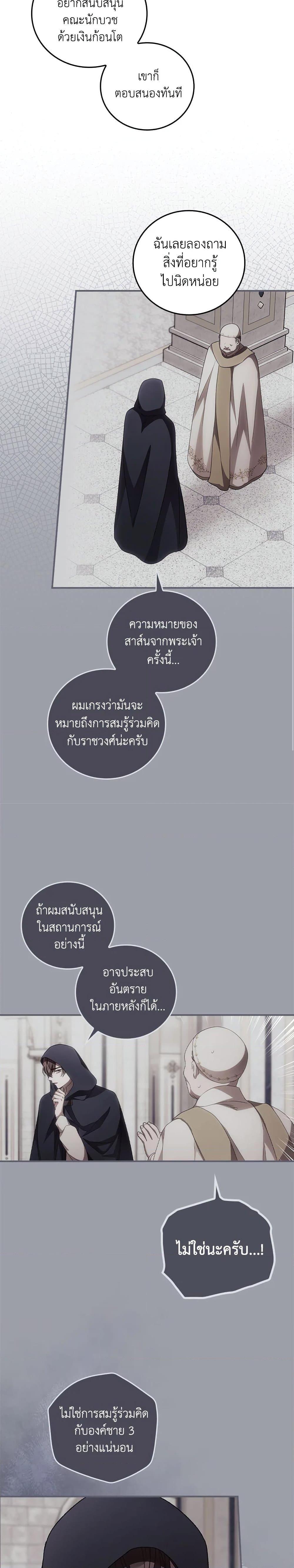 Manga-lc-com อ่านมังงะ อ่านการ์ตูน ออนไลน์ ฟรี I Can See Your Death ตอนที่ 1 2 3 4 5 6 7 8 9 10 11 12 13 14 ฟรี ไม่มีโฆษณา Manga-lc - อ่าน มังงะ อ่าน การ์ตูน ออนไลน์ อ่านมังงะ ฟรี