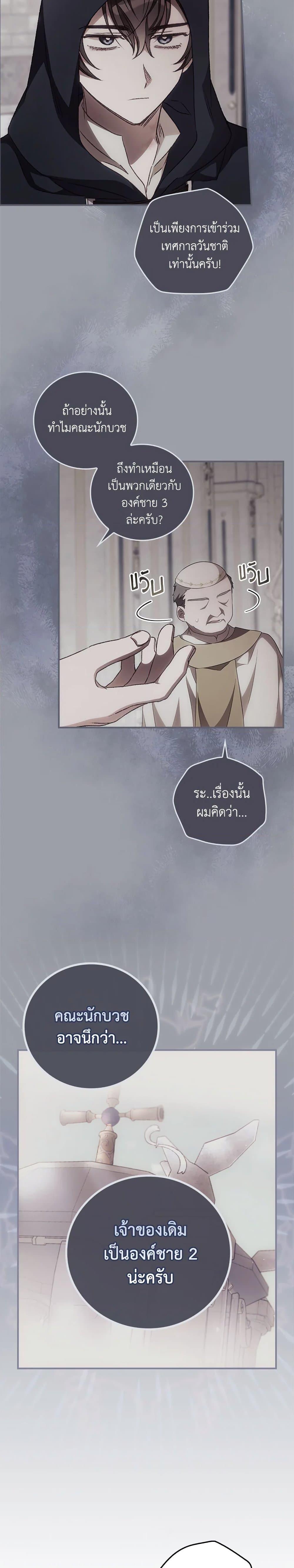 Manga-lc-com อ่านมังงะ อ่านการ์ตูน ออนไลน์ ฟรี I Can See Your Death ตอนที่ 1 2 3 4 5 6 7 8 9 10 11 12 13 14 ฟรี ไม่มีโฆษณา Manga-lc - อ่าน มังงะ อ่าน การ์ตูน ออนไลน์ อ่านมังงะ ฟรี
