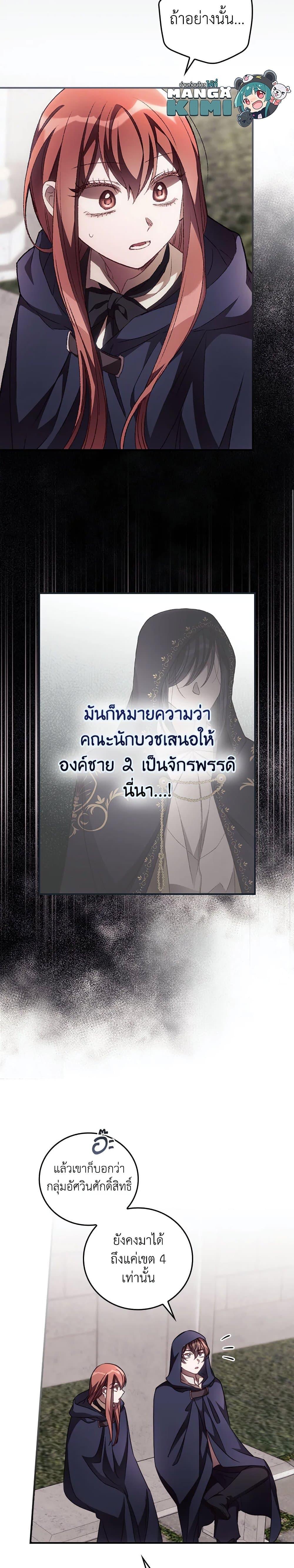 Manga-lc-com อ่านมังงะ อ่านการ์ตูน ออนไลน์ ฟรี I Can See Your Death ตอนที่ 1 2 3 4 5 6 7 8 9 10 11 12 13 14 ฟรี ไม่มีโฆษณา Manga-lc - อ่าน มังงะ อ่าน การ์ตูน ออนไลน์ อ่านมังงะ ฟรี