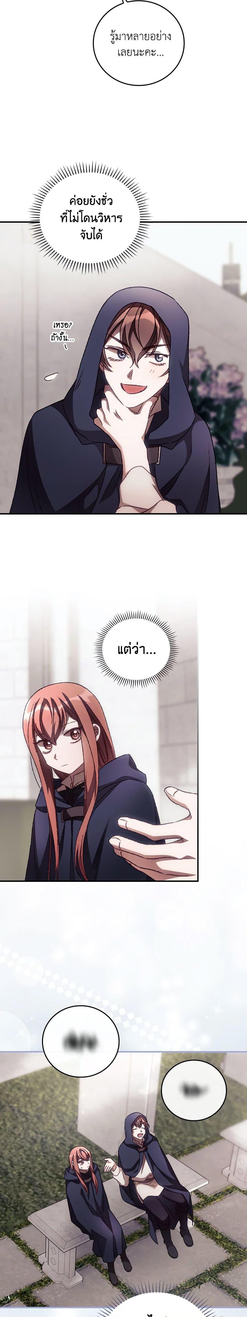 Manga-lc-com อ่านมังงะ อ่านการ์ตูน ออนไลน์ ฟรี I Can See Your Death ตอนที่ 1 2 3 4 5 6 7 8 9 10 11 12 13 14 ฟรี ไม่มีโฆษณา Manga-lc - อ่าน มังงะ อ่าน การ์ตูน ออนไลน์ อ่านมังงะ ฟรี