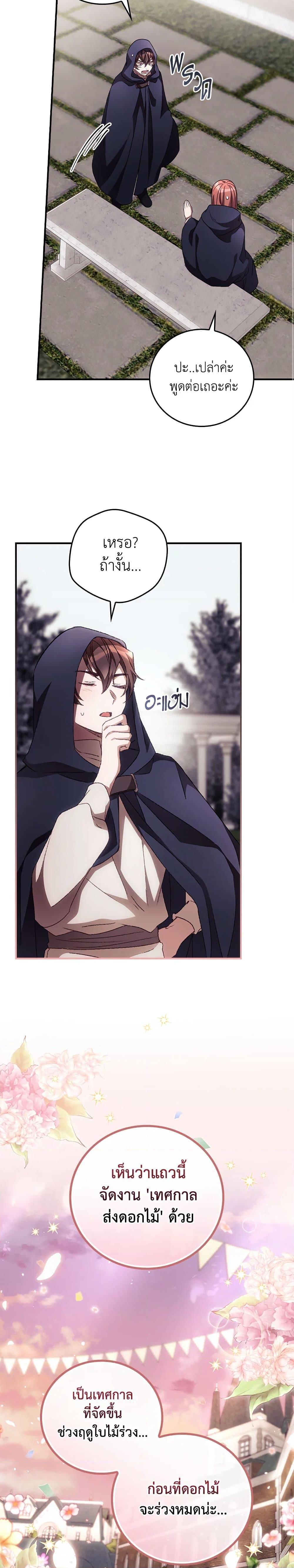 Manga-lc-com อ่านมังงะ อ่านการ์ตูน ออนไลน์ ฟรี I Can See Your Death ตอนที่ 1 2 3 4 5 6 7 8 9 10 11 12 13 14 ฟรี ไม่มีโฆษณา Manga-lc - อ่าน มังงะ อ่าน การ์ตูน ออนไลน์ อ่านมังงะ ฟรี