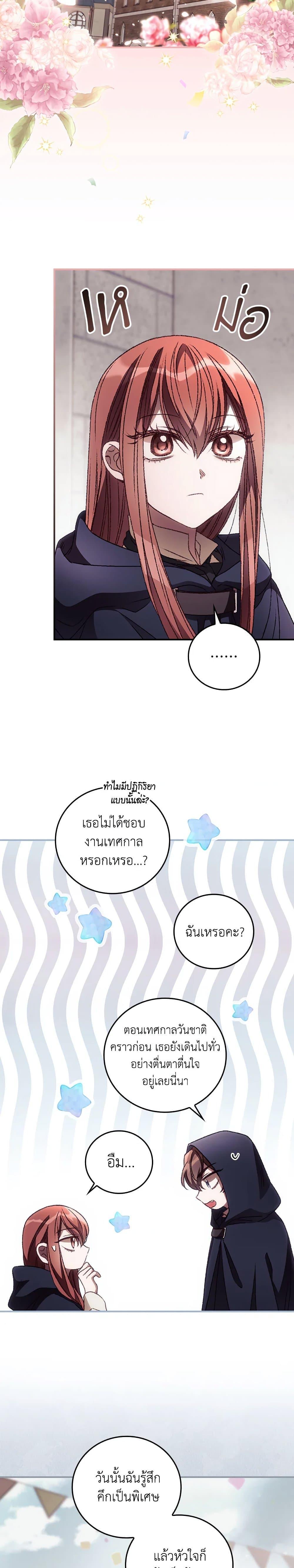 Manga-lc-com อ่านมังงะ อ่านการ์ตูน ออนไลน์ ฟรี I Can See Your Death ตอนที่ 1 2 3 4 5 6 7 8 9 10 11 12 13 14 ฟรี ไม่มีโฆษณา Manga-lc - อ่าน มังงะ อ่าน การ์ตูน ออนไลน์ อ่านมังงะ ฟรี