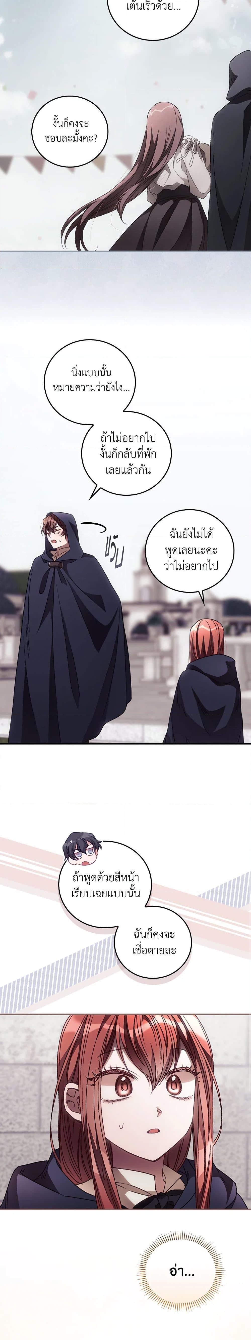 Manga-lc-com อ่านมังงะ อ่านการ์ตูน ออนไลน์ ฟรี I Can See Your Death ตอนที่ 1 2 3 4 5 6 7 8 9 10 11 12 13 14 ฟรี ไม่มีโฆษณา Manga-lc - อ่าน มังงะ อ่าน การ์ตูน ออนไลน์ อ่านมังงะ ฟรี