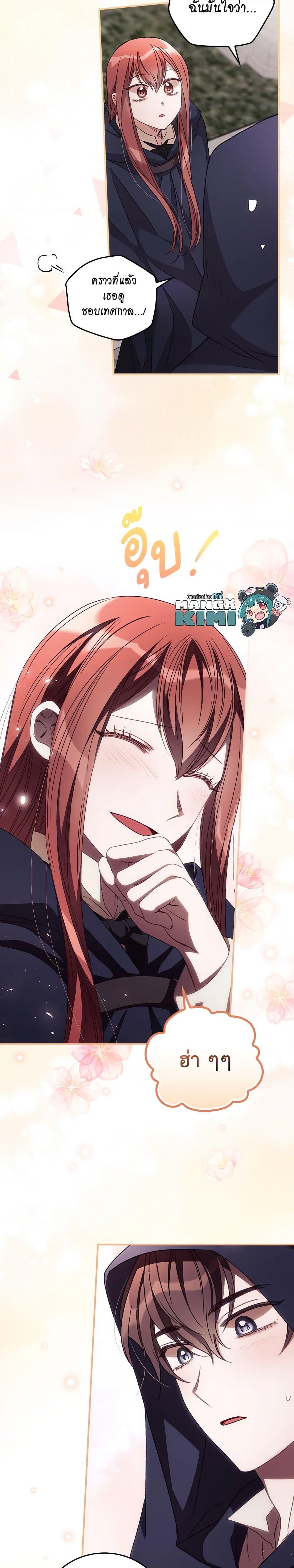 Manga-lc-com อ่านมังงะ อ่านการ์ตูน ออนไลน์ ฟรี I Can See Your Death ตอนที่ 1 2 3 4 5 6 7 8 9 10 11 12 13 14 ฟรี ไม่มีโฆษณา Manga-lc - อ่าน มังงะ อ่าน การ์ตูน ออนไลน์ อ่านมังงะ ฟรี