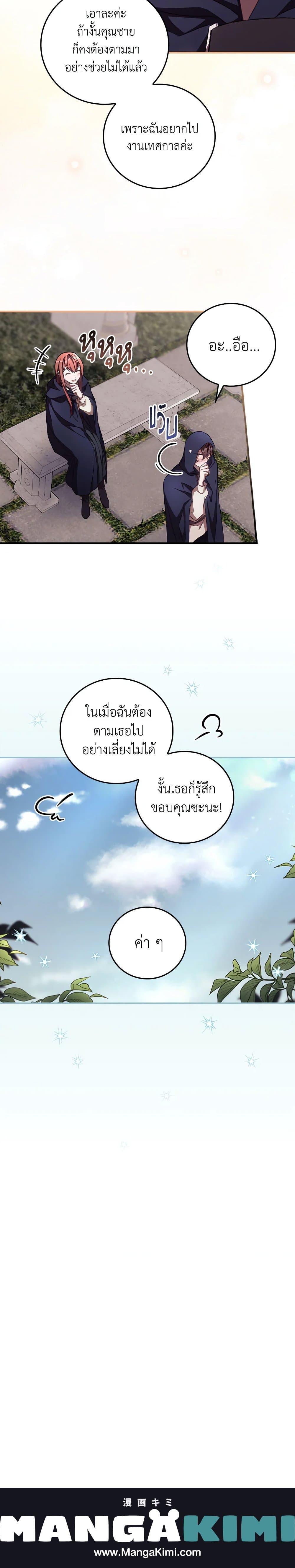 Manga-lc-com อ่านมังงะ อ่านการ์ตูน ออนไลน์ ฟรี I Can See Your Death ตอนที่ 1 2 3 4 5 6 7 8 9 10 11 12 13 14 ฟรี ไม่มีโฆษณา Manga-lc - อ่าน มังงะ อ่าน การ์ตูน ออนไลน์ อ่านมังงะ ฟรี