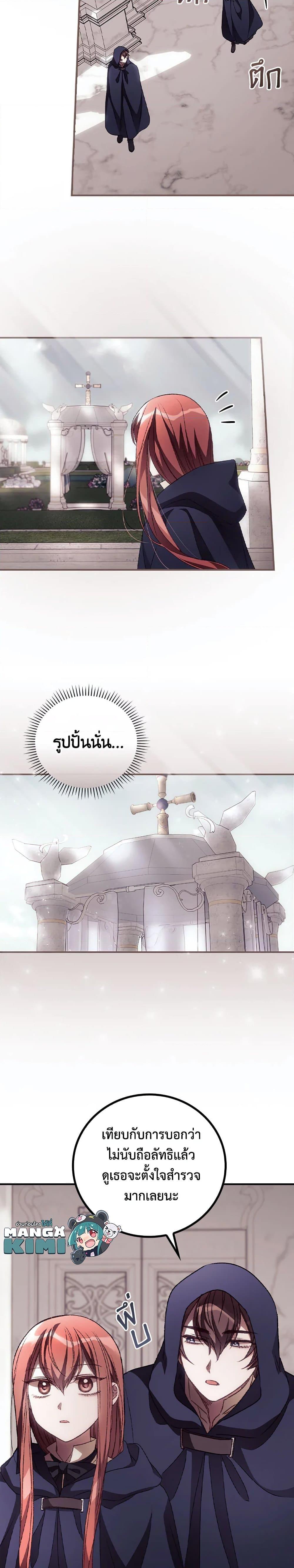 Manga-lc-com อ่านมังงะ อ่านการ์ตูน ออนไลน์ ฟรี I Can See Your Death ตอนที่ 1 2 3 4 5 6 7 8 9 10 11 12 13 14 ฟรี ไม่มีโฆษณา Manga-lc - อ่าน มังงะ อ่าน การ์ตูน ออนไลน์ อ่านมังงะ ฟรี