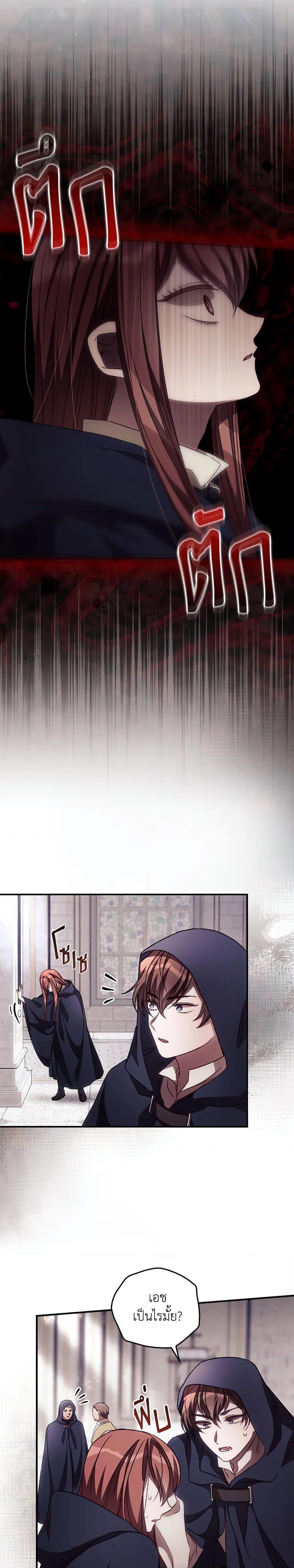 Manga-lc-com อ่านมังงะ อ่านการ์ตูน ออนไลน์ ฟรี I Can See Your Death ตอนที่ 1 2 3 4 5 6 7 8 9 10 11 12 13 14 ฟรี ไม่มีโฆษณา Manga-lc - อ่าน มังงะ อ่าน การ์ตูน ออนไลน์ อ่านมังงะ ฟรี