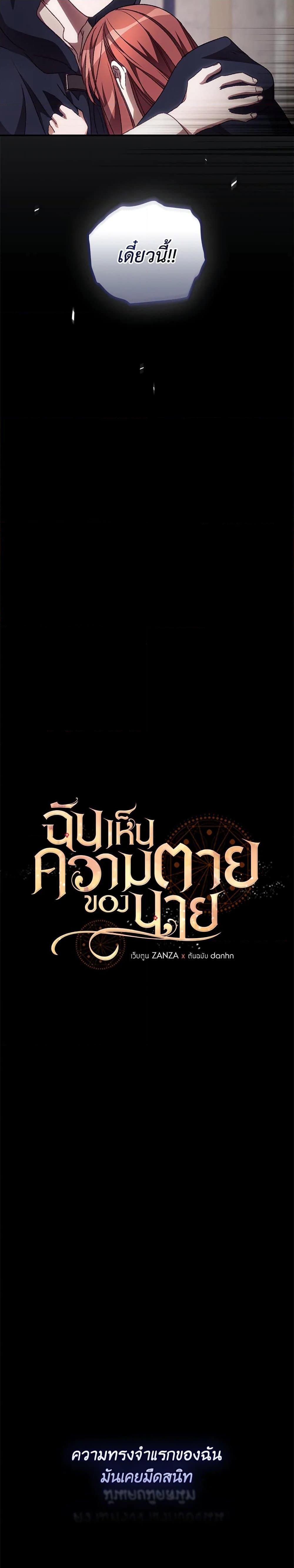 Manga-lc-com อ่านมังงะ อ่านการ์ตูน ออนไลน์ ฟรี I Can See Your Death ตอนที่ 1 2 3 4 5 6 7 8 9 10 11 12 13 14 ฟรี ไม่มีโฆษณา Manga-lc - อ่าน มังงะ อ่าน การ์ตูน ออนไลน์ อ่านมังงะ ฟรี