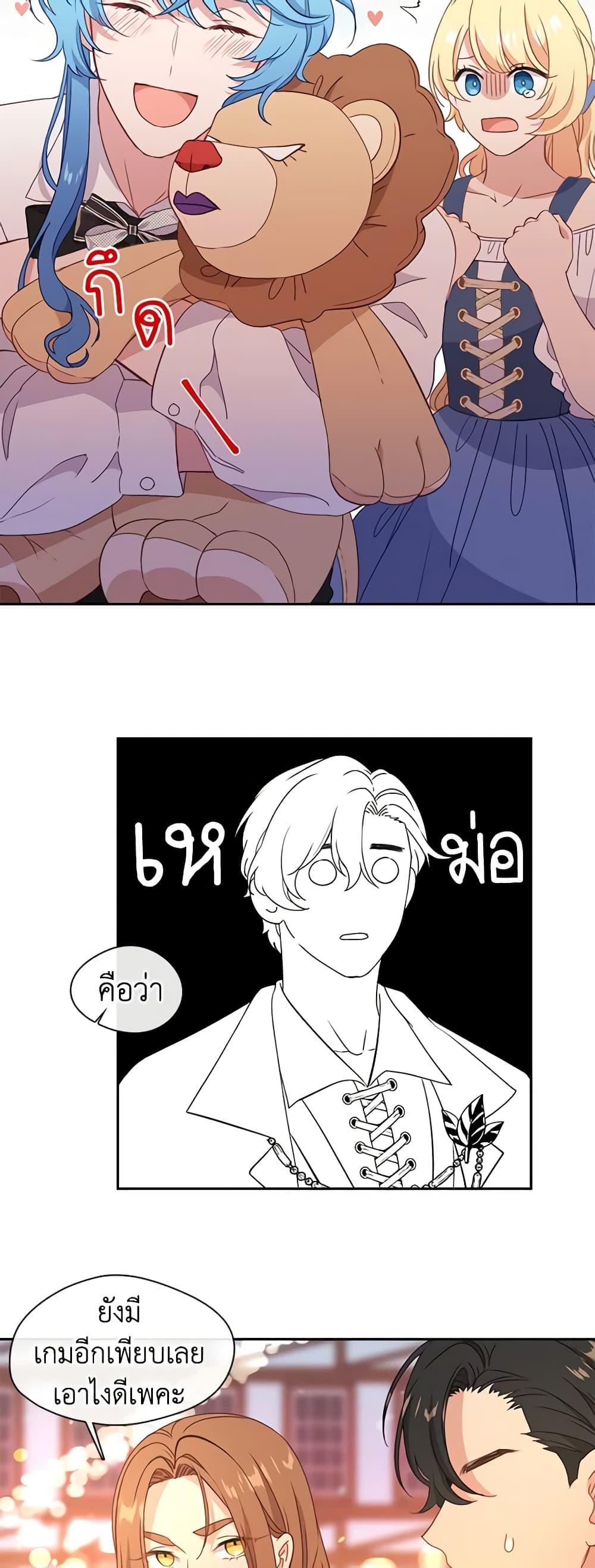 Manga-lc-com อ่านมังงะ อ่านการ์ตูน ออนไลน์ ฟรี Beware the Villainess! ตอนที่ 1 2 3 4 5 6 7 8 9 10 11 12 13 14 ฟรี ไม่มีโฆษณา Manga-lc - อ่าน มังงะ อ่าน การ์ตูน ออนไลน์ อ่านมังงะ ฟรี