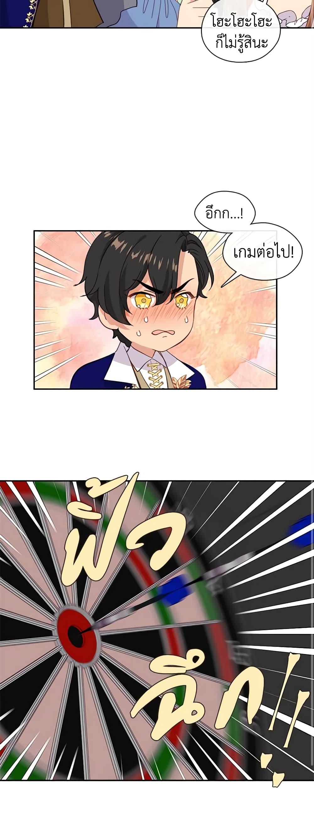 Manga-lc-com อ่านมังงะ อ่านการ์ตูน ออนไลน์ ฟรี Beware the Villainess! ตอนที่ 1 2 3 4 5 6 7 8 9 10 11 12 13 14 ฟรี ไม่มีโฆษณา Manga-lc - อ่าน มังงะ อ่าน การ์ตูน ออนไลน์ อ่านมังงะ ฟรี