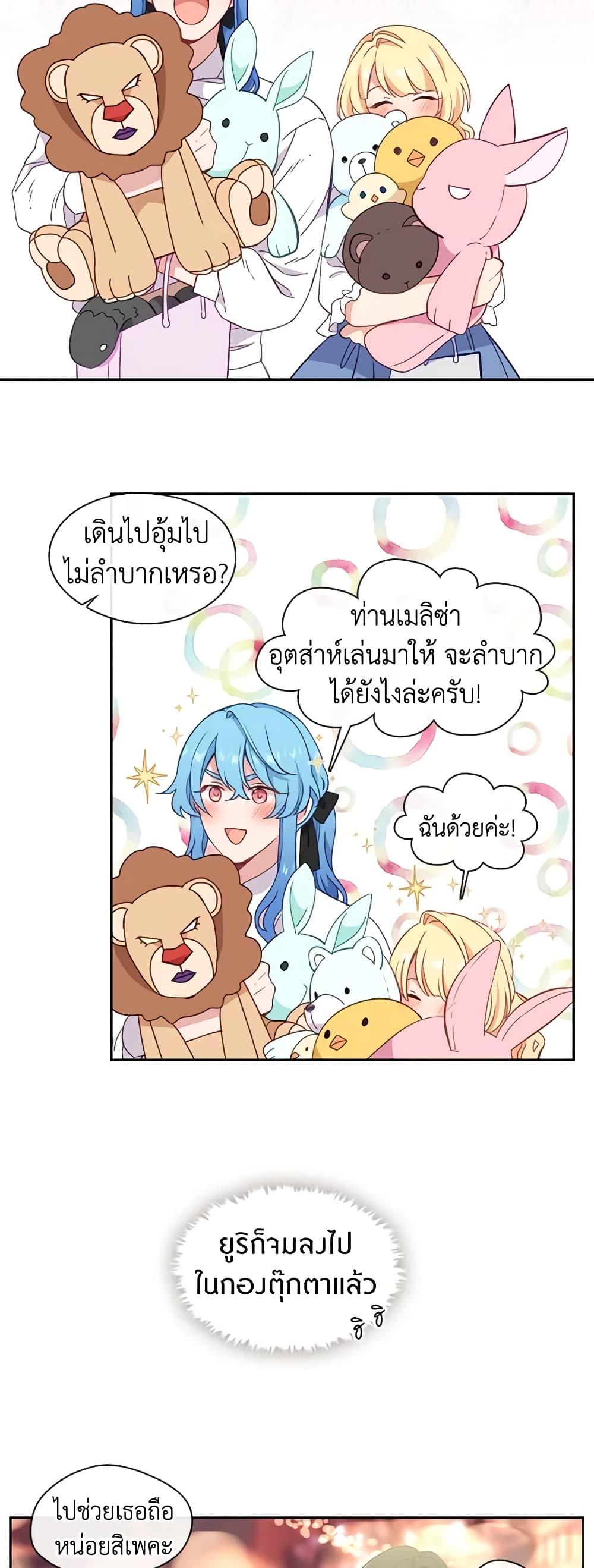 Manga-lc-com อ่านมังงะ อ่านการ์ตูน ออนไลน์ ฟรี Beware the Villainess! ตอนที่ 1 2 3 4 5 6 7 8 9 10 11 12 13 14 ฟรี ไม่มีโฆษณา Manga-lc - อ่าน มังงะ อ่าน การ์ตูน ออนไลน์ อ่านมังงะ ฟรี