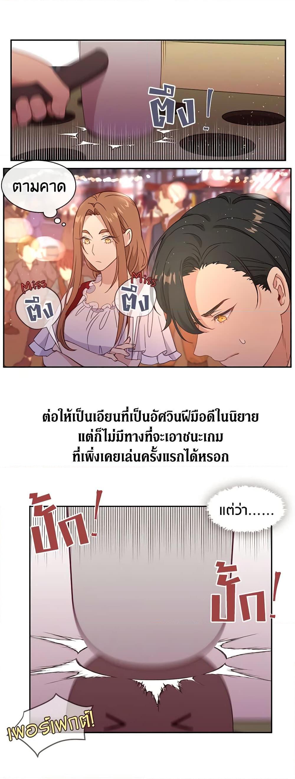 Manga-lc-com อ่านมังงะ อ่านการ์ตูน ออนไลน์ ฟรี Beware the Villainess! ตอนที่ 1 2 3 4 5 6 7 8 9 10 11 12 13 14 ฟรี ไม่มีโฆษณา Manga-lc - อ่าน มังงะ อ่าน การ์ตูน ออนไลน์ อ่านมังงะ ฟรี