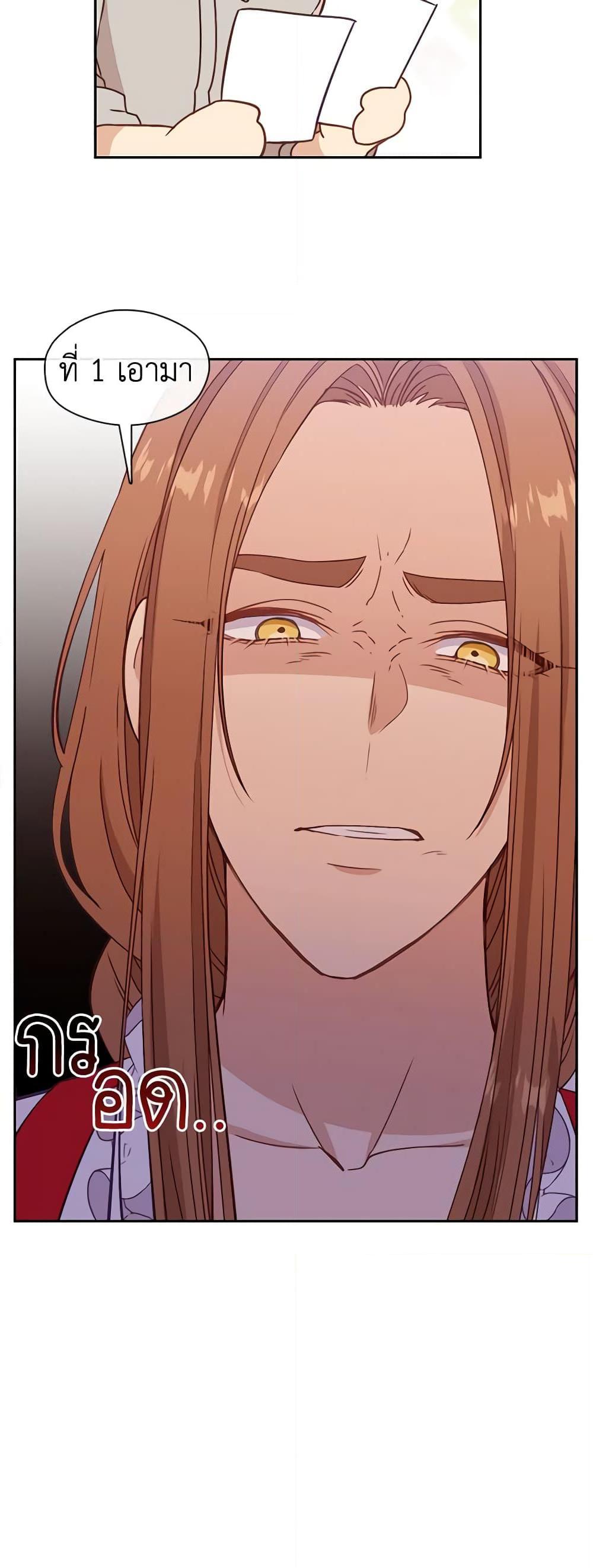 Manga-lc-com อ่านมังงะ อ่านการ์ตูน ออนไลน์ ฟรี Beware the Villainess! ตอนที่ 1 2 3 4 5 6 7 8 9 10 11 12 13 14 ฟรี ไม่มีโฆษณา Manga-lc - อ่าน มังงะ อ่าน การ์ตูน ออนไลน์ อ่านมังงะ ฟรี