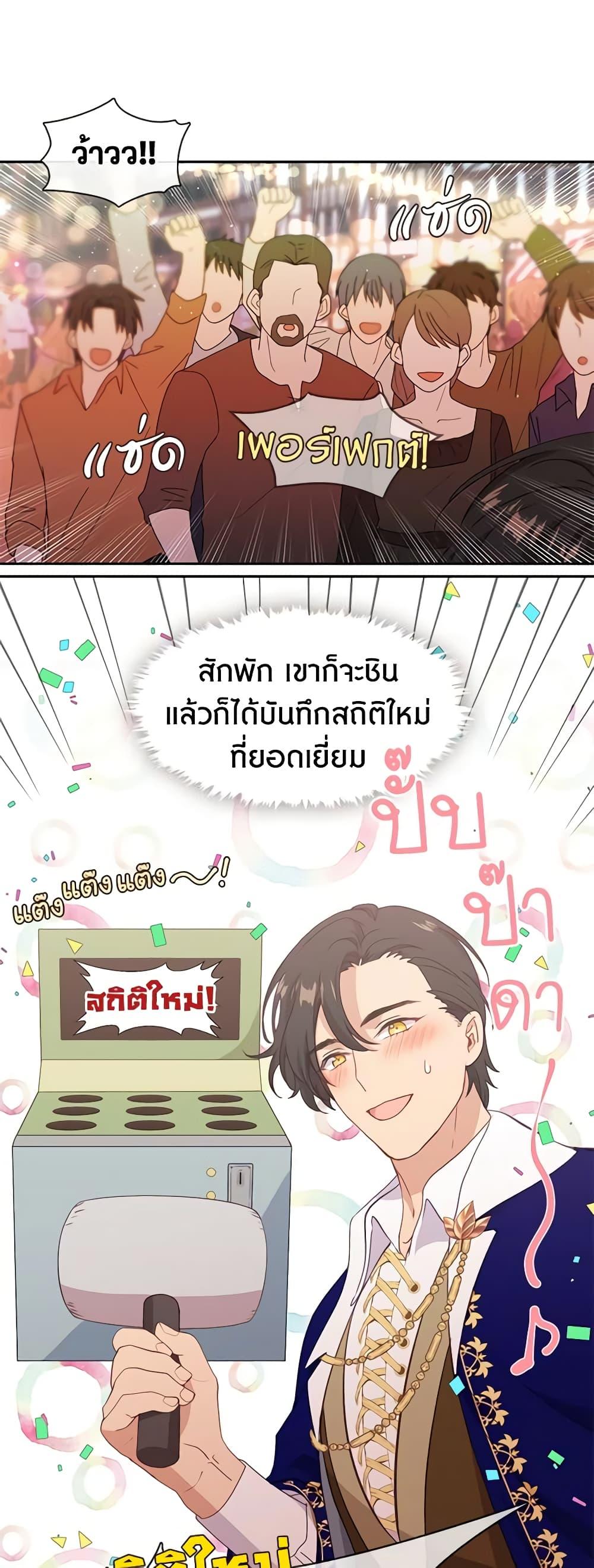 Manga-lc-com อ่านมังงะ อ่านการ์ตูน ออนไลน์ ฟรี Beware the Villainess! ตอนที่ 1 2 3 4 5 6 7 8 9 10 11 12 13 14 ฟรี ไม่มีโฆษณา Manga-lc - อ่าน มังงะ อ่าน การ์ตูน ออนไลน์ อ่านมังงะ ฟรี