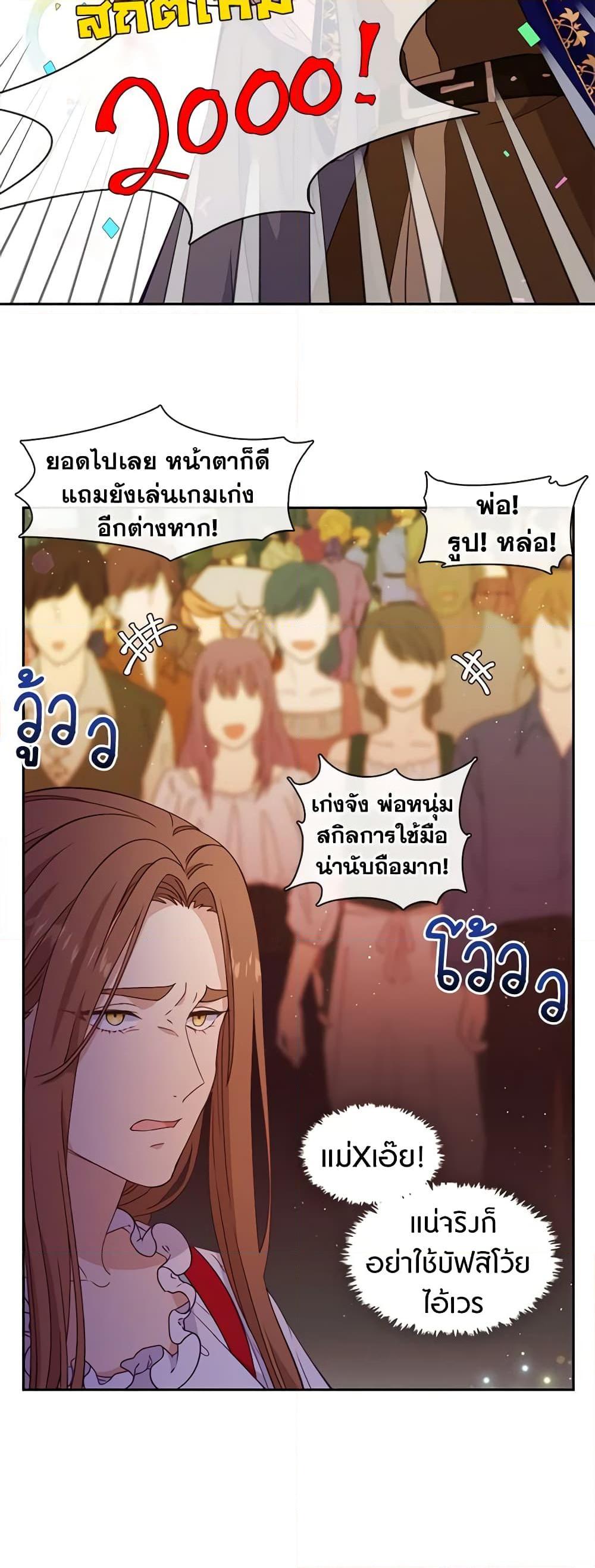 Manga-lc-com อ่านมังงะ อ่านการ์ตูน ออนไลน์ ฟรี Beware the Villainess! ตอนที่ 1 2 3 4 5 6 7 8 9 10 11 12 13 14 ฟรี ไม่มีโฆษณา Manga-lc - อ่าน มังงะ อ่าน การ์ตูน ออนไลน์ อ่านมังงะ ฟรี